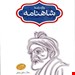انتشارات سخن
