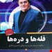 انتشارات آثار برات