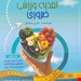 انتشارات: کاشفان