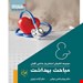 انتشارات: گلبان
