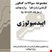 انتشارات:کتابخانه فرهنگ