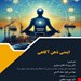 انتشارات فن آوران