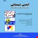 انتشارات:فن آوران