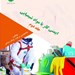 انتشارات:فن آوران