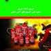 انتشارات:فن آوران