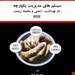 انتشارات:فن آوران