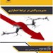 انتشارات:فن آوران