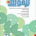 انتشارات: جامعه‌نگر