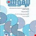 انتشارات: جامعه‌نگر