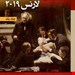انتشارات حیدری