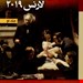 انتشارات حیدری