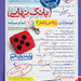 انتشارات خیلی سبز