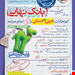 انتشارات خیلی سبز