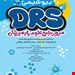 انتشارات جامعه‌نگر