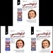 انتشارات رویان پژوه