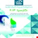 انتشارات رویان پژوه