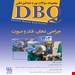 انتشارات شایان نمودار 