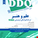 انتشارات شایان نمودار 