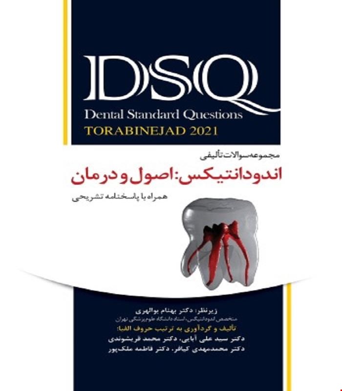 کتاب DSQ مجموعه سوالات تألیفی اندودانتیکس: اصول و درمان (ترابی نژاد 2021) انتشارات رویان پژوه