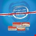 انتشارات شایان نمودار 