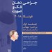 انتشارات شایان نمودار 