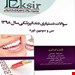 انتشارات آرتین طب