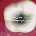 انتشارات شایان نمودار 