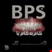 انتشارات شایان نمودار 