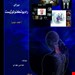 انتشارات حیدری