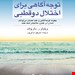 انتشارات: ارجمند