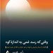 انتشارات ارجمند