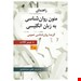 انتشارات ارسباران
