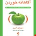 انتشارات ارجمند