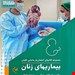 انتشارات : گلبان 