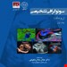 انتشارات: حیدری