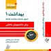 انتشارات گلبان