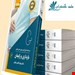 انتشارات گلبان