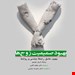 انتشارات: ابن سینا
