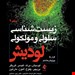 انتشارات: ارجمند