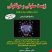 انتشارات فرهنگ
