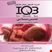 انتشارات: خلیلی