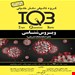 انتشارات: خلیلی