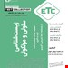 انتشارات:اطمینان