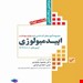 انتشارات: جامعه نگر
