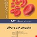 انتشارات: اندیشه‌رفیع