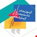 انتشارات: جامعه نگر