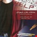 انتشارات:ویرایش