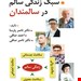 انتشارات ویرایش