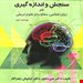 انتشارات: ارسباران