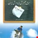 انتشارات:ویرایش